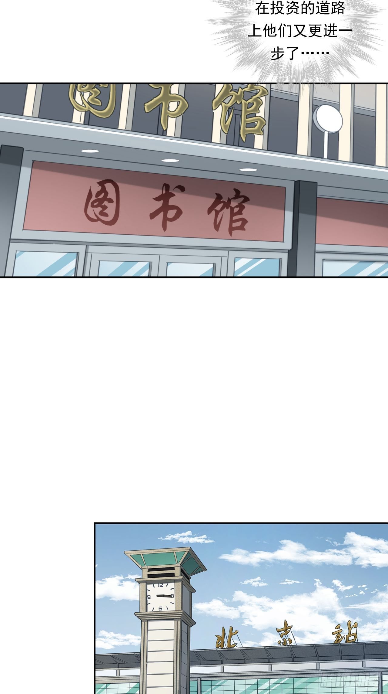 新的征程19