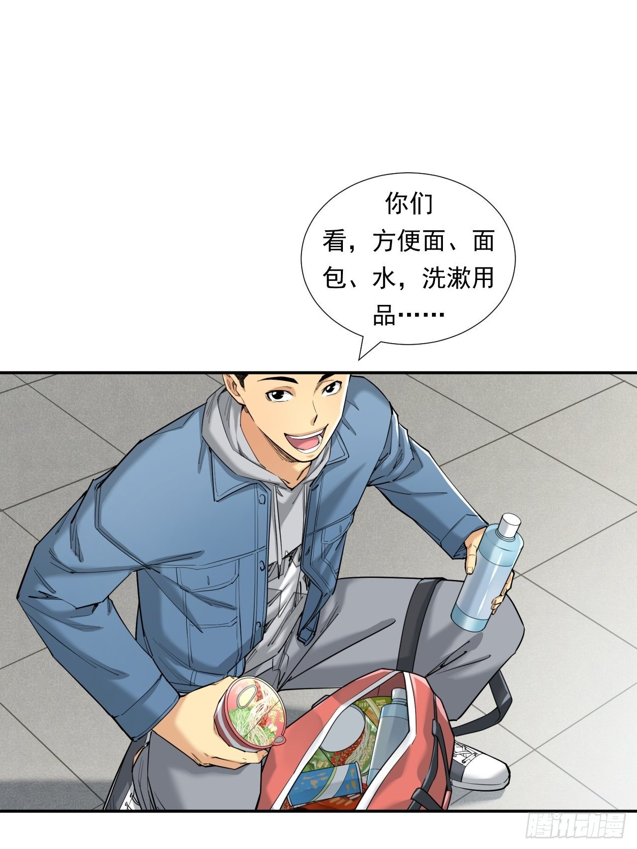 新的征程26