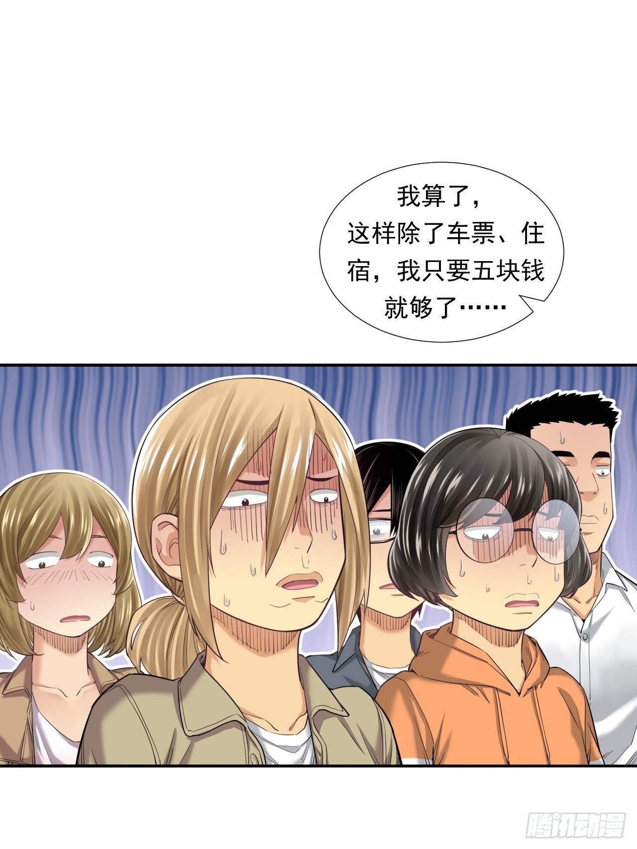新的征程27