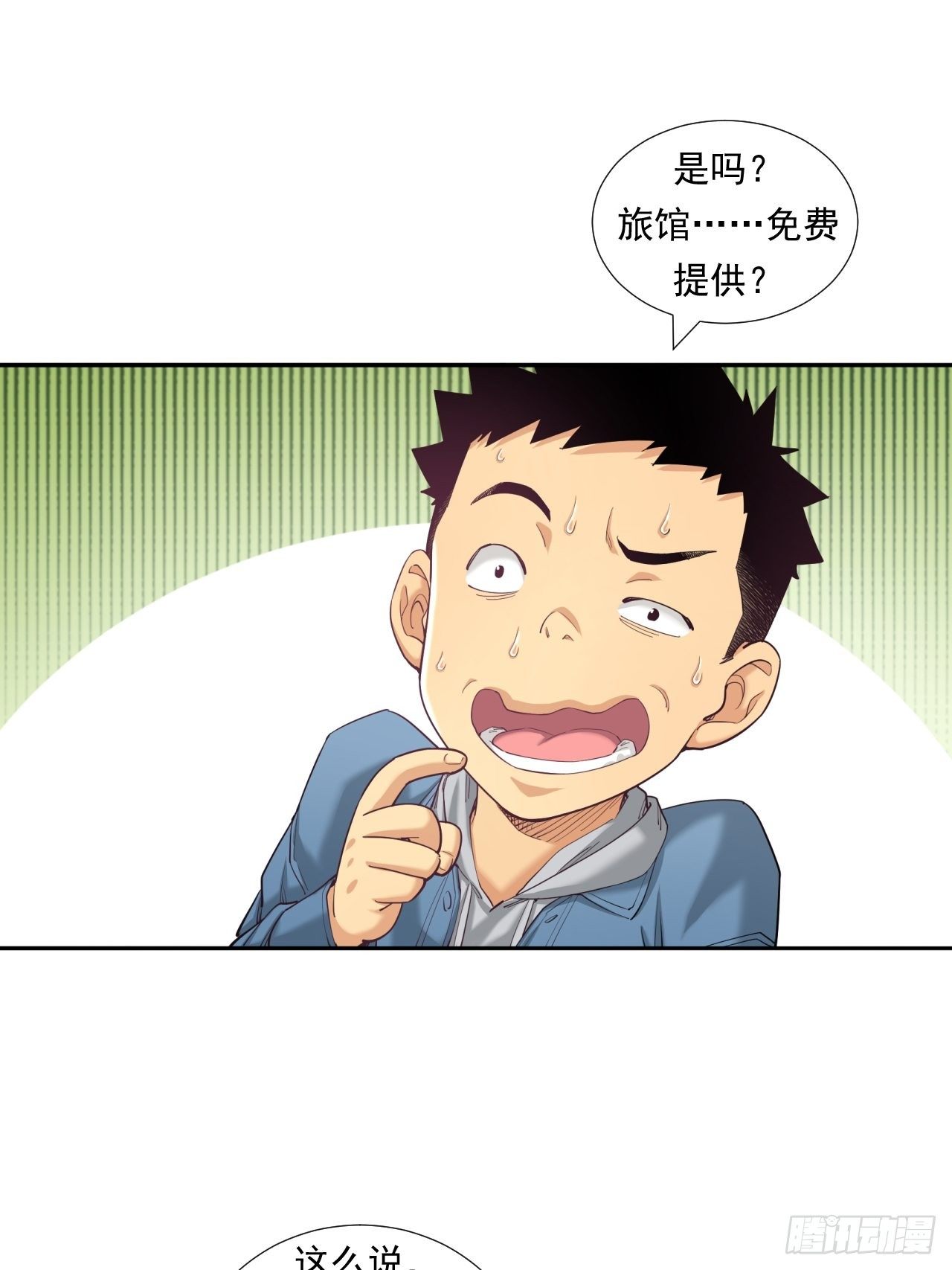 新的征程30