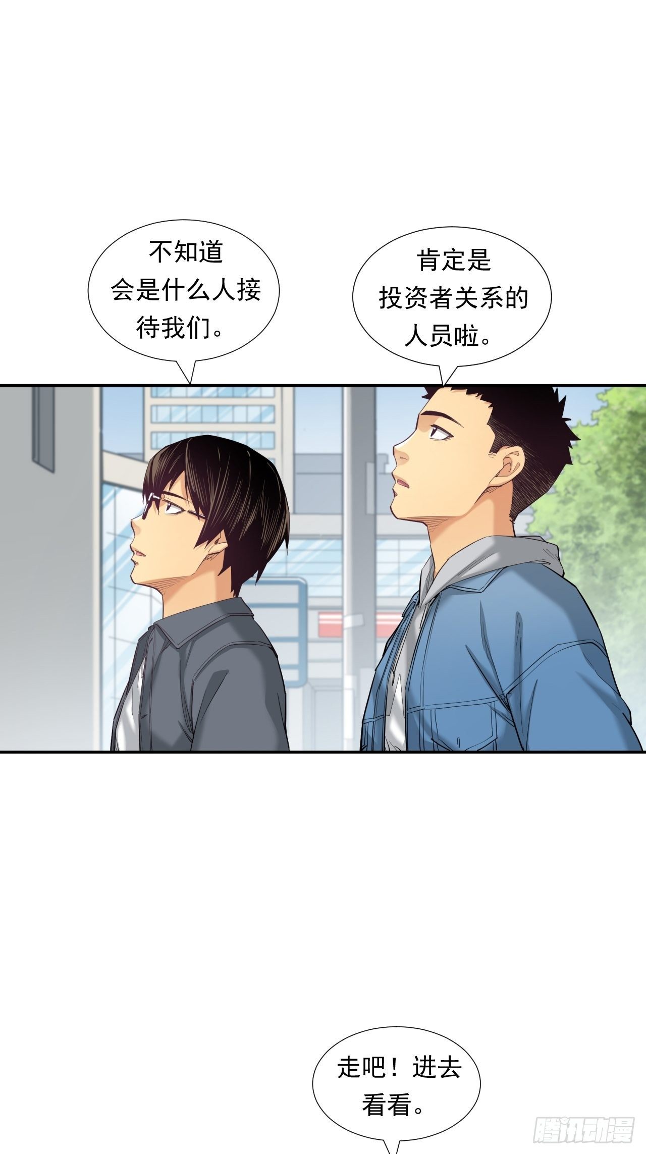 新的征程37