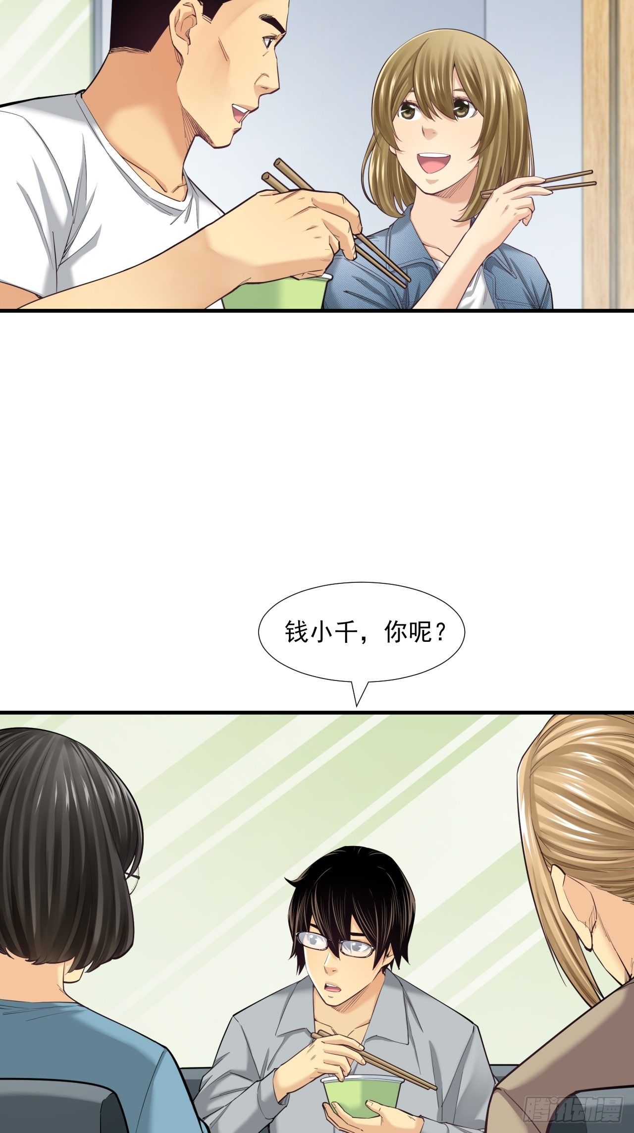 新的征程5
