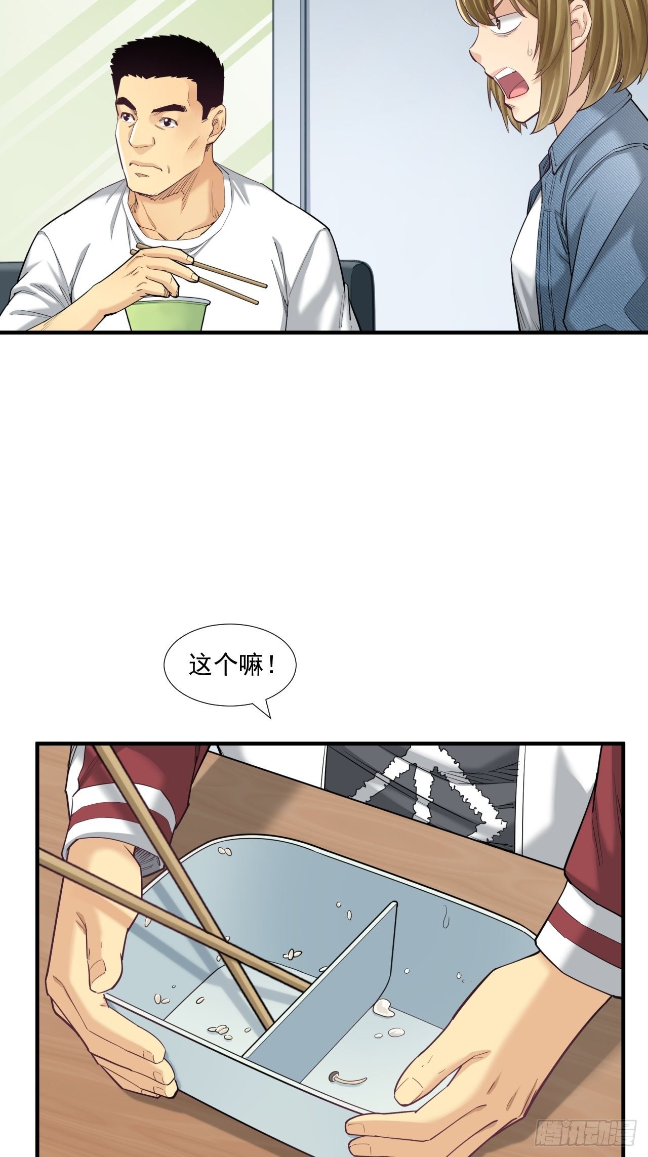 新的征程9