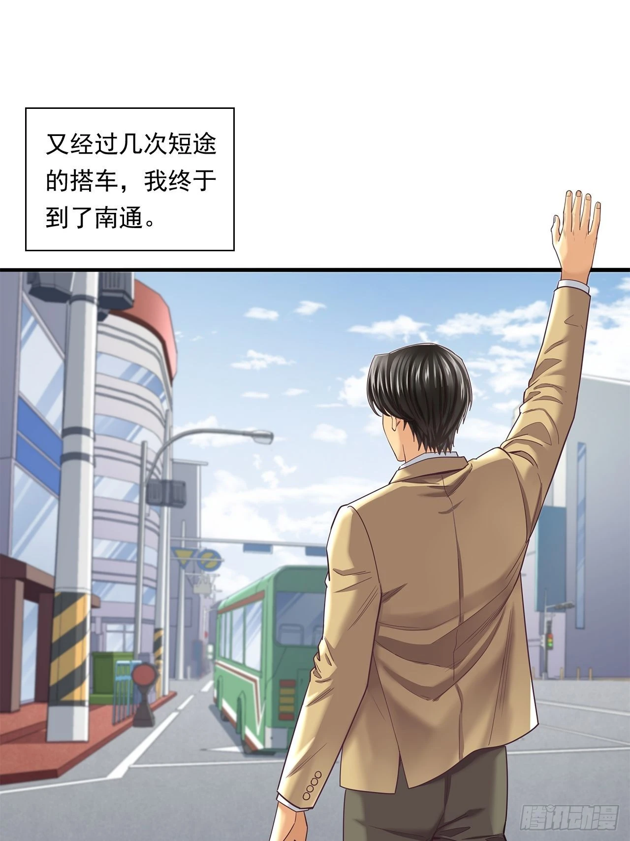 丢脸的创业者20