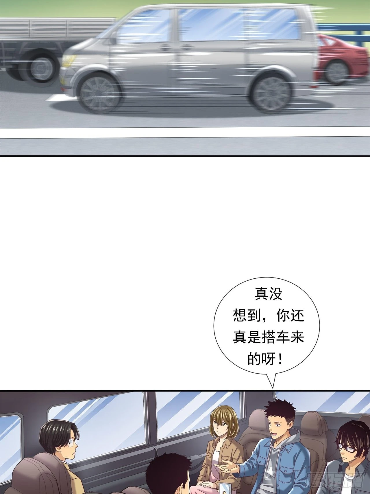 丢脸的创业者3