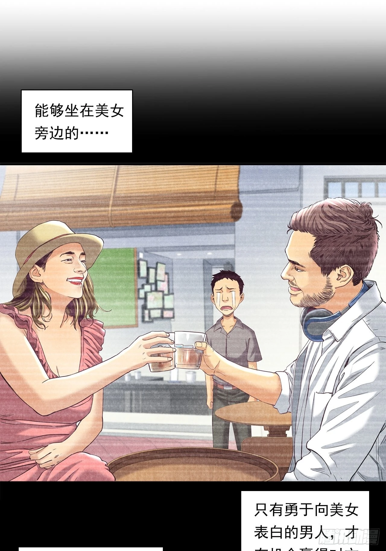 丢脸的创业者39
