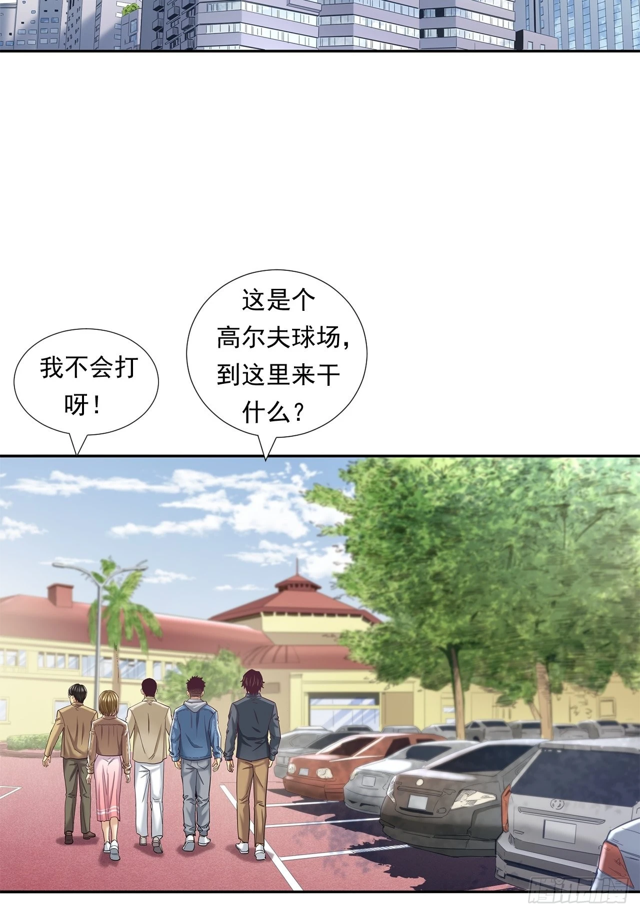 丢脸的创业者45