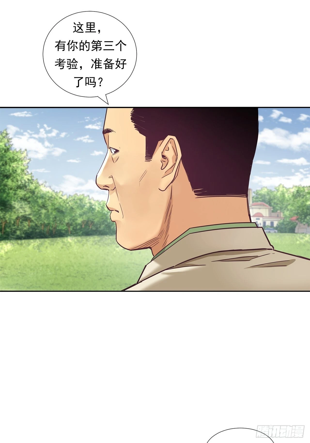 丢脸的创业者47