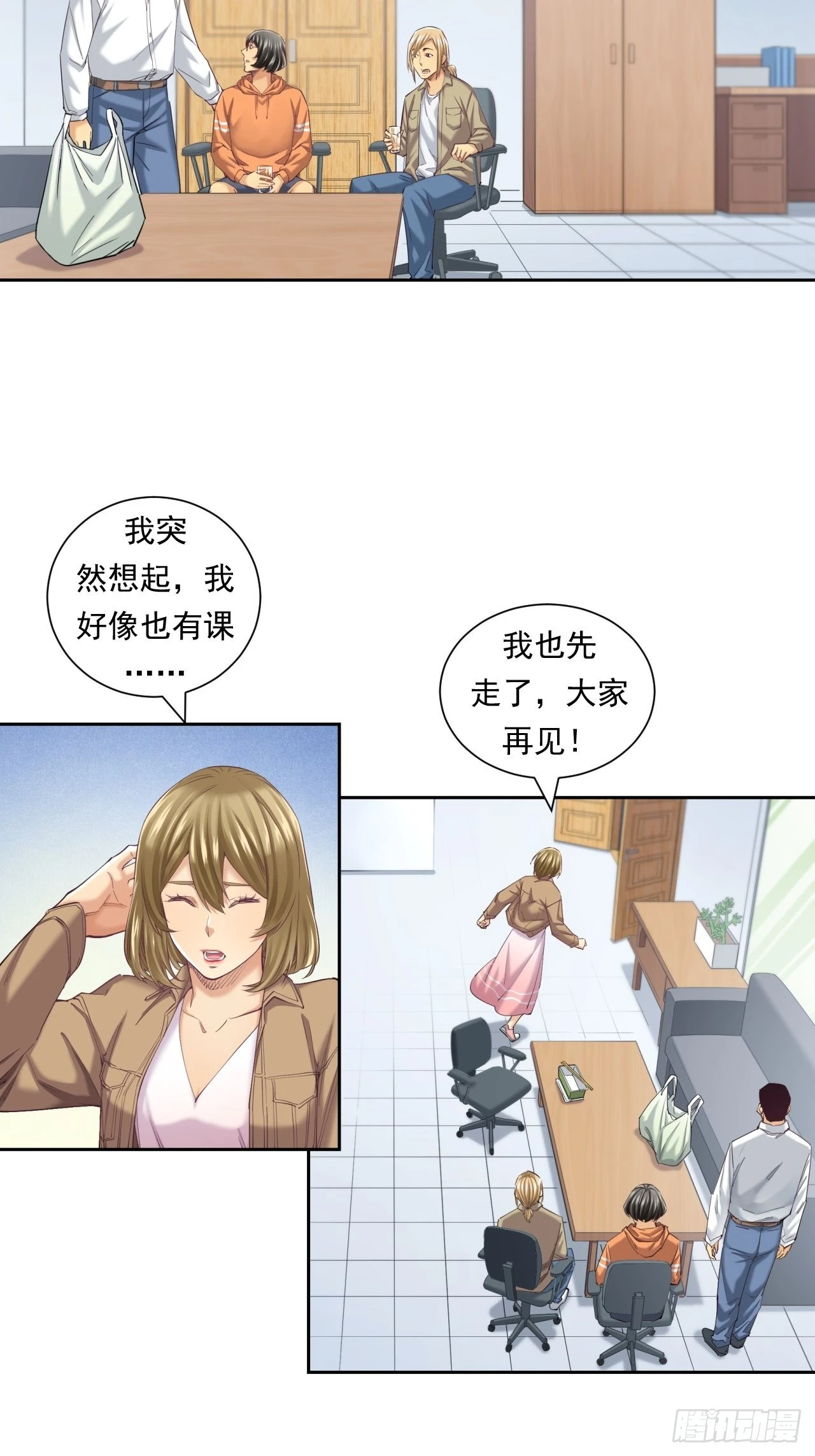 我是钱小千21