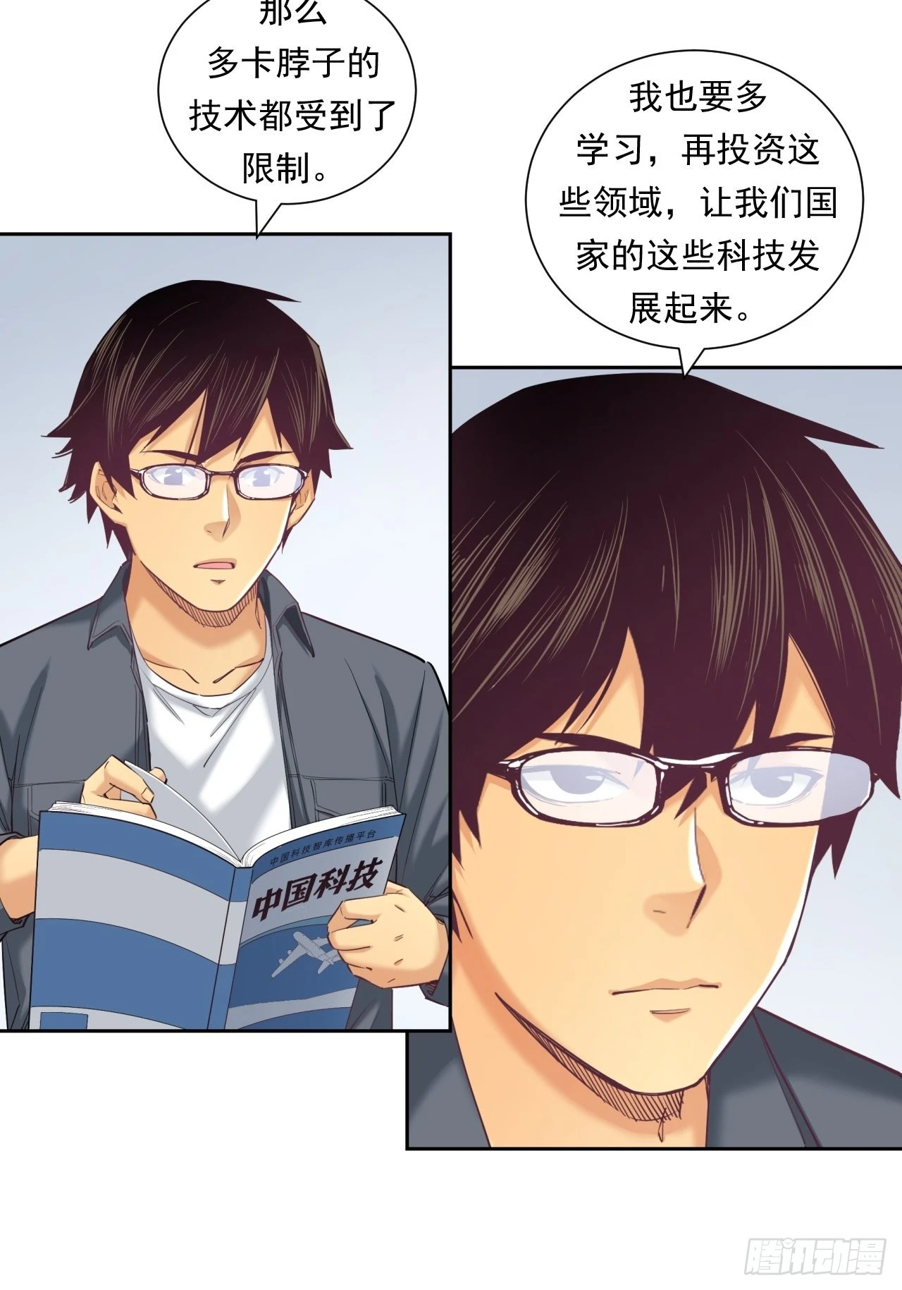 我是钱小千8