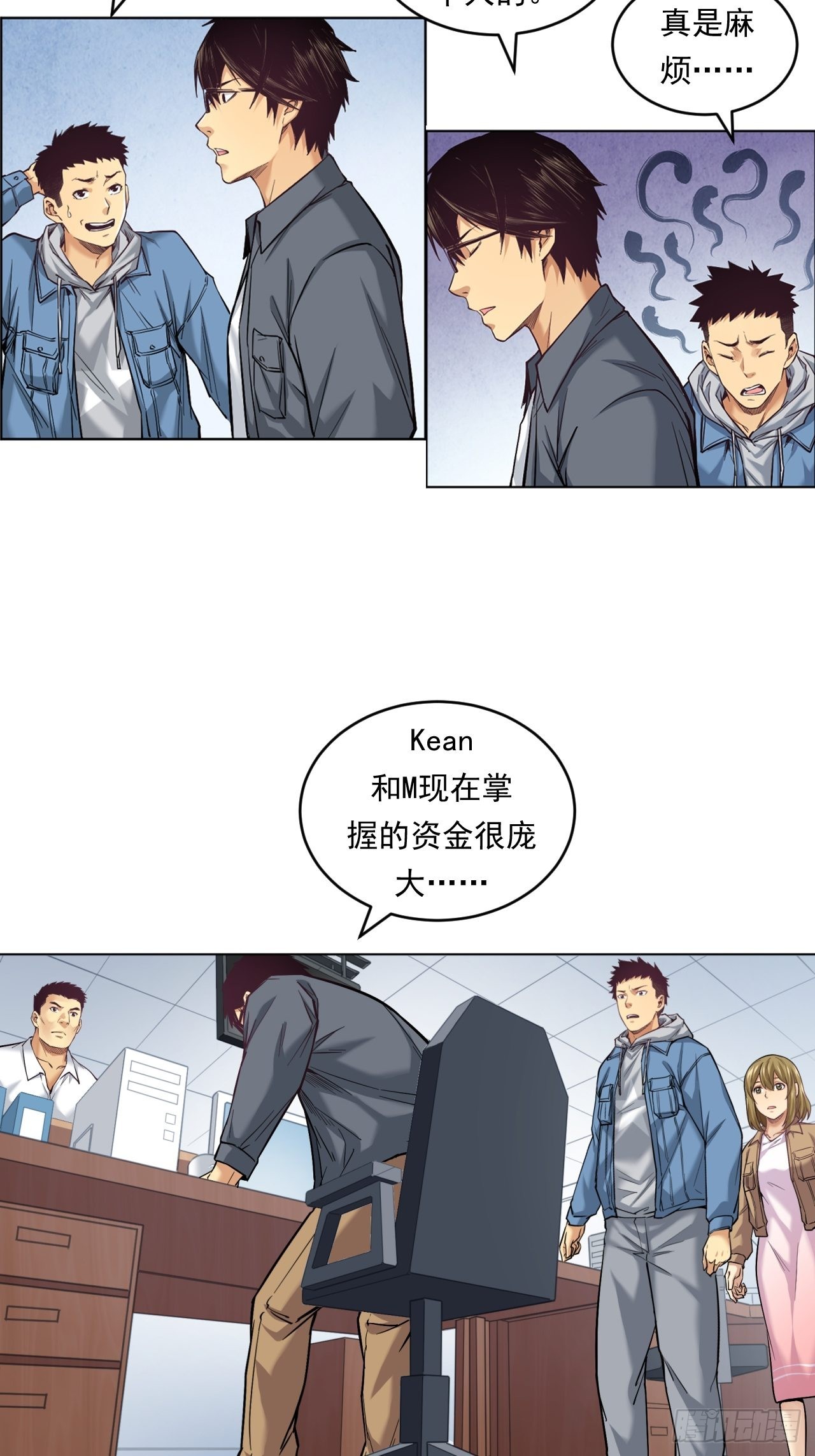 挑战！14