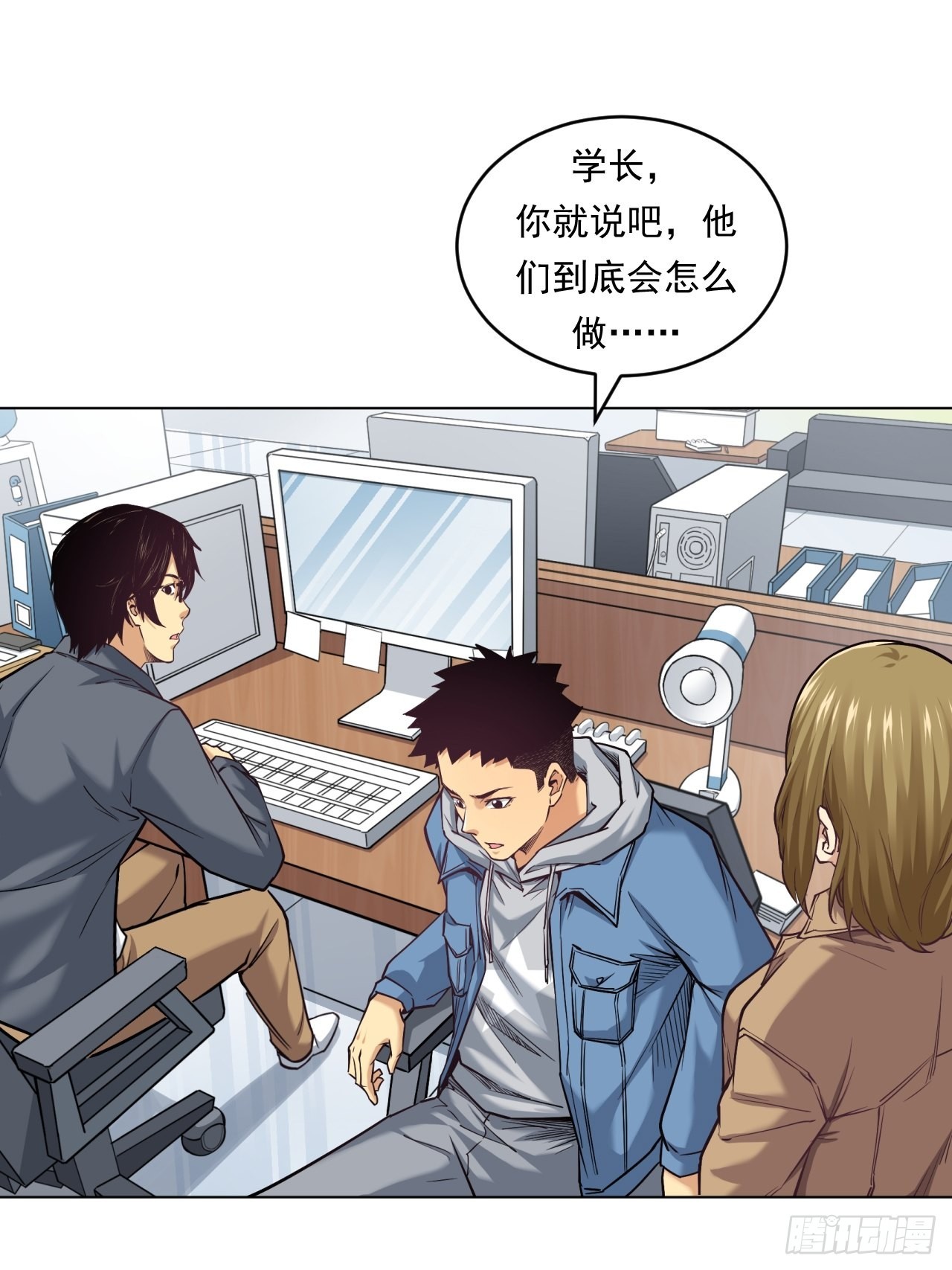 挑战！16