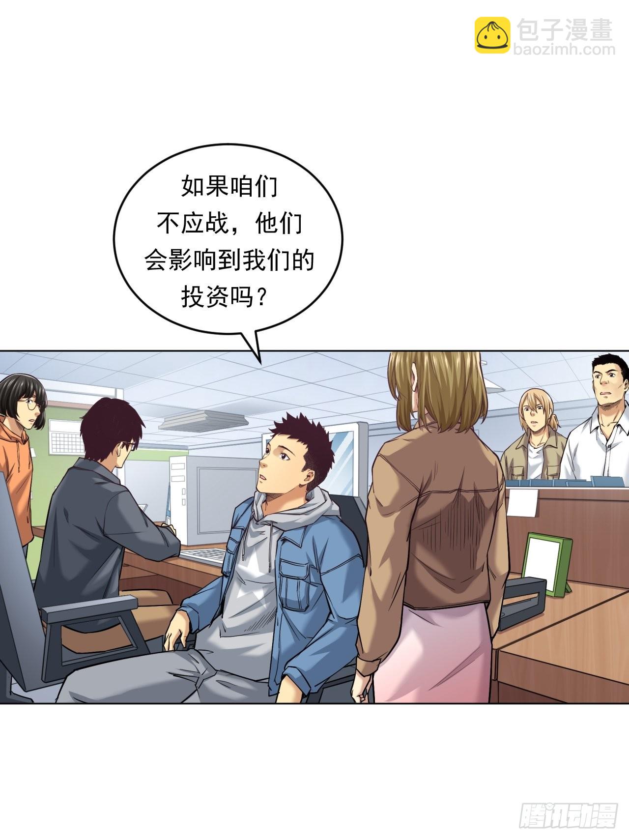 挑战！17