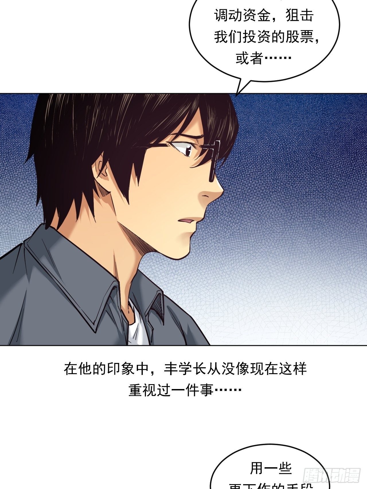 挑战！19