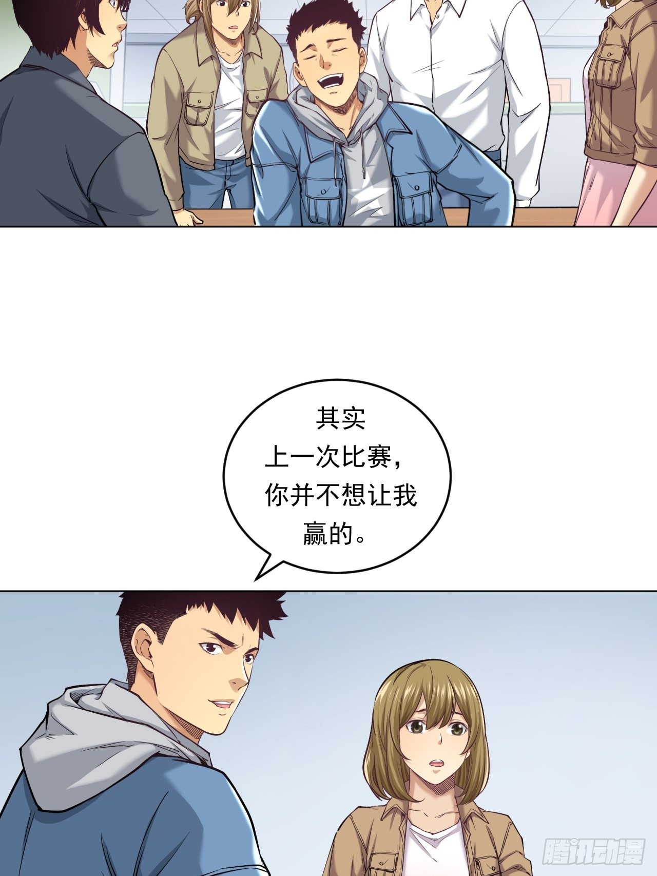 挑战！22
