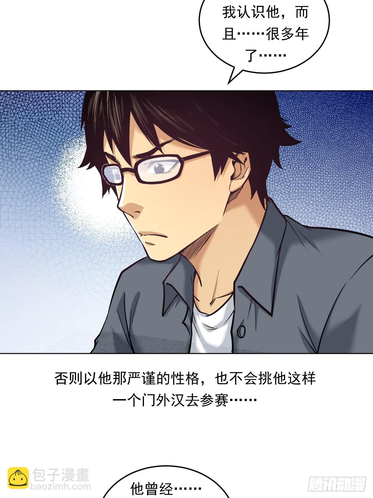挑战！24
