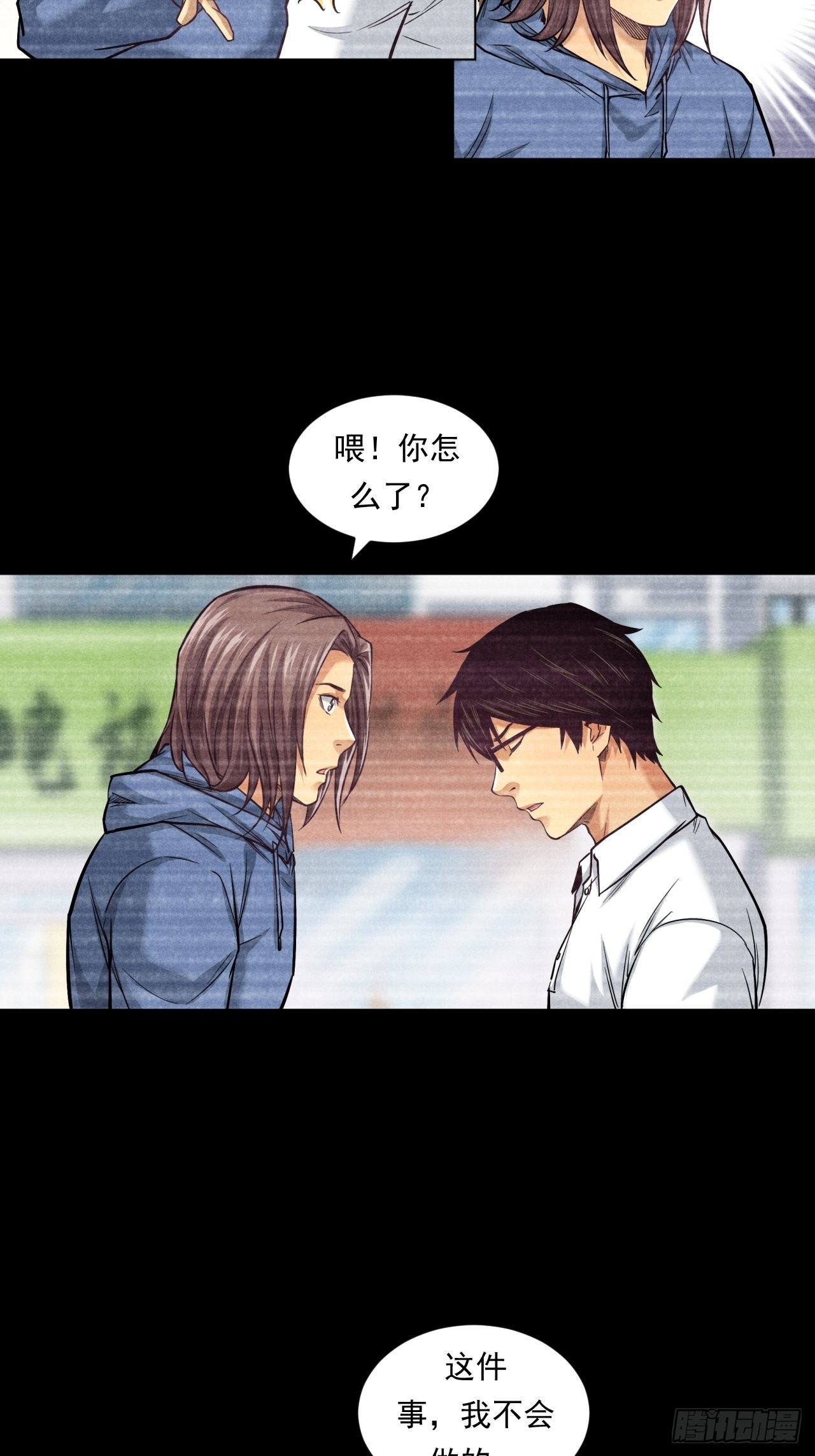挑战！32
