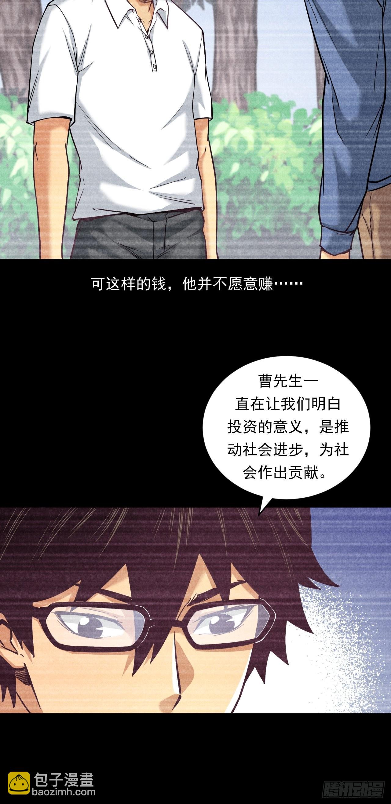 挑战！34