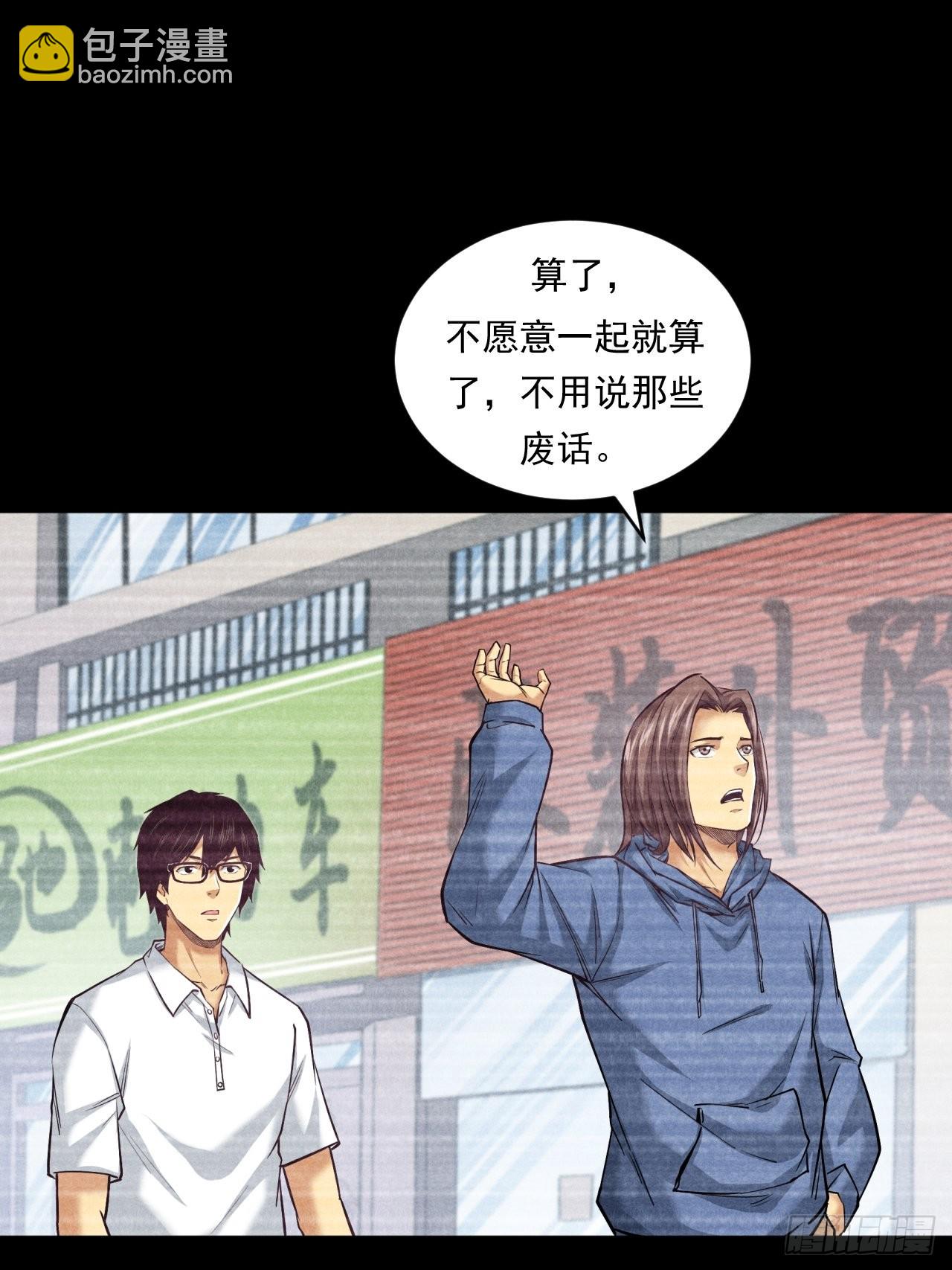 挑战！37