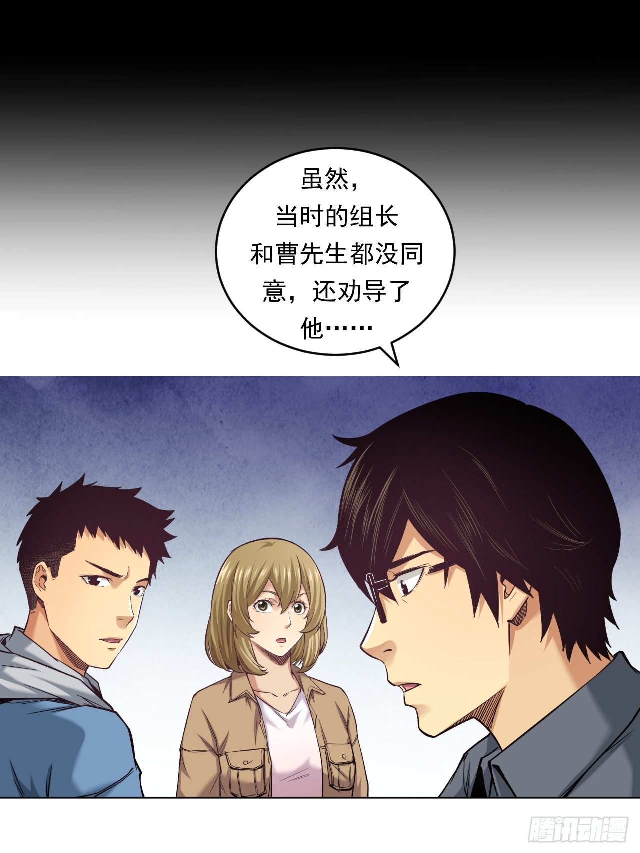 挑战！39