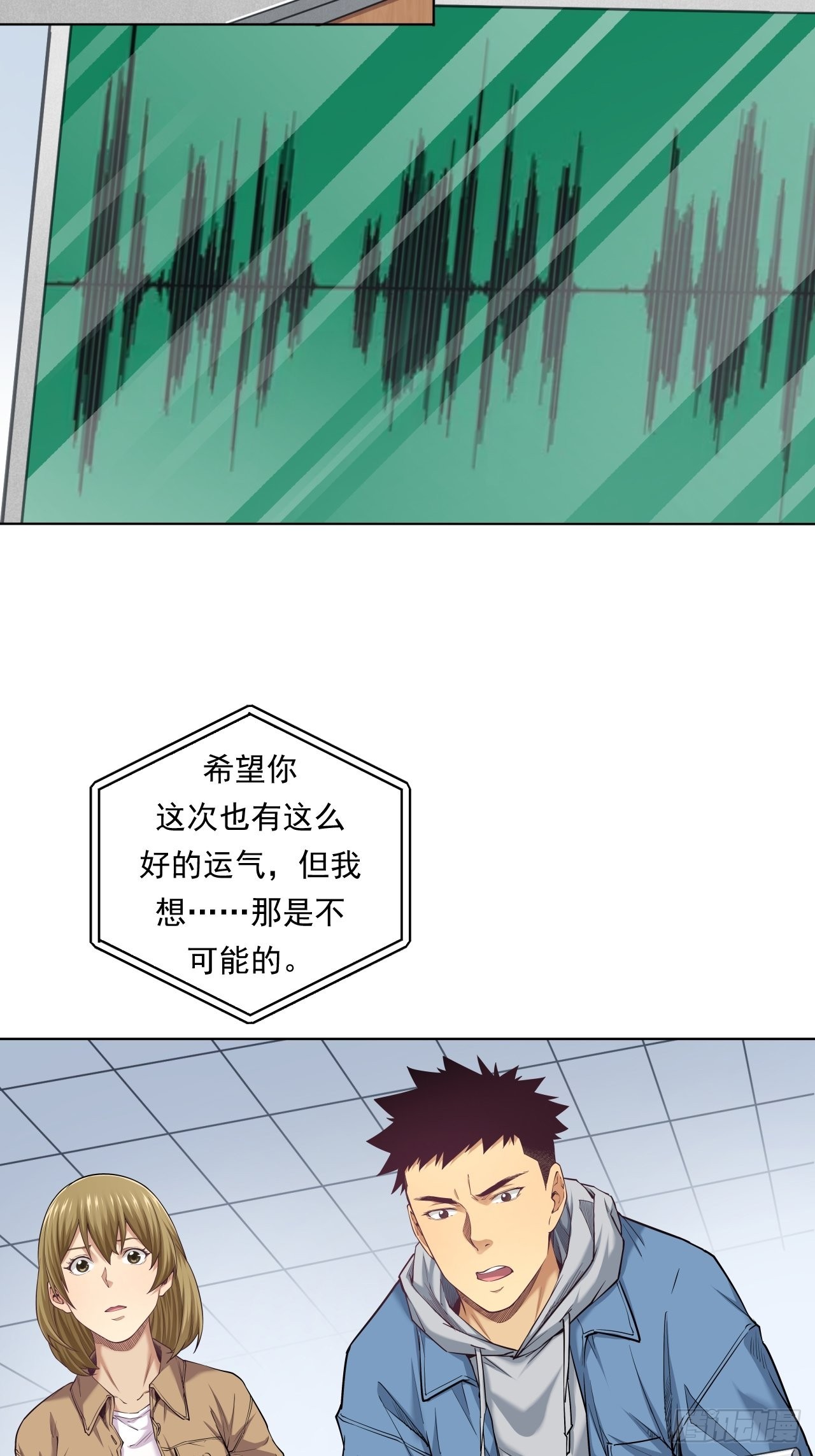 挑战！4