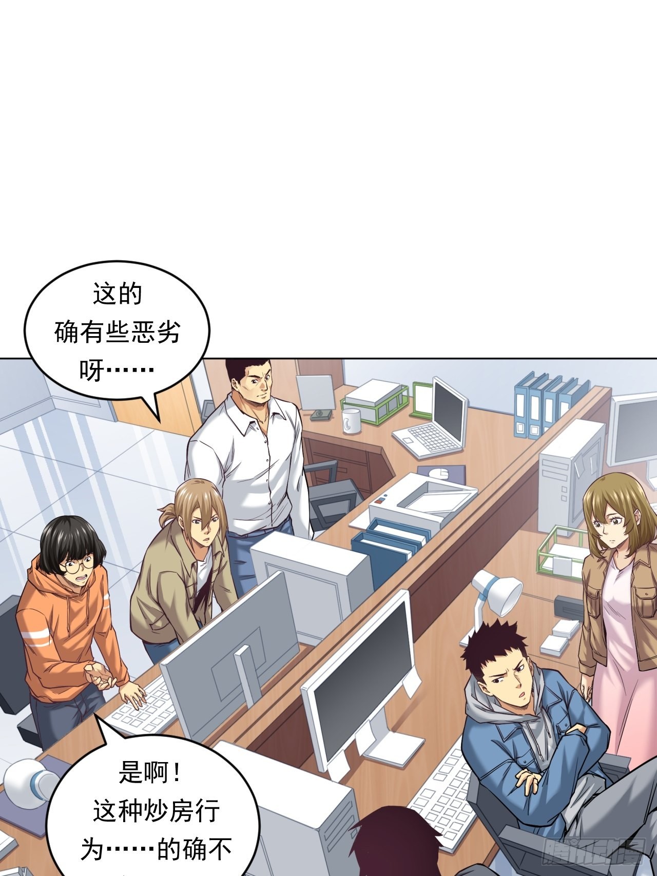 挑战！40