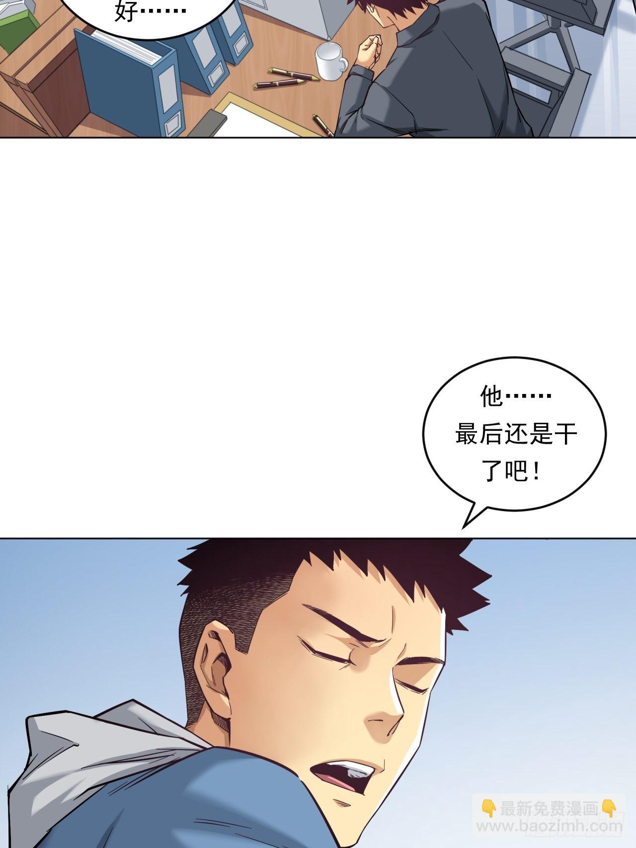 挑战！41