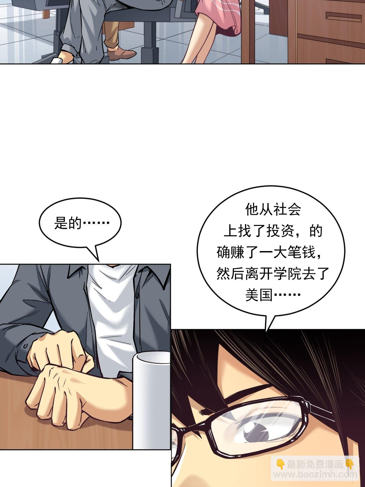 挑战！43