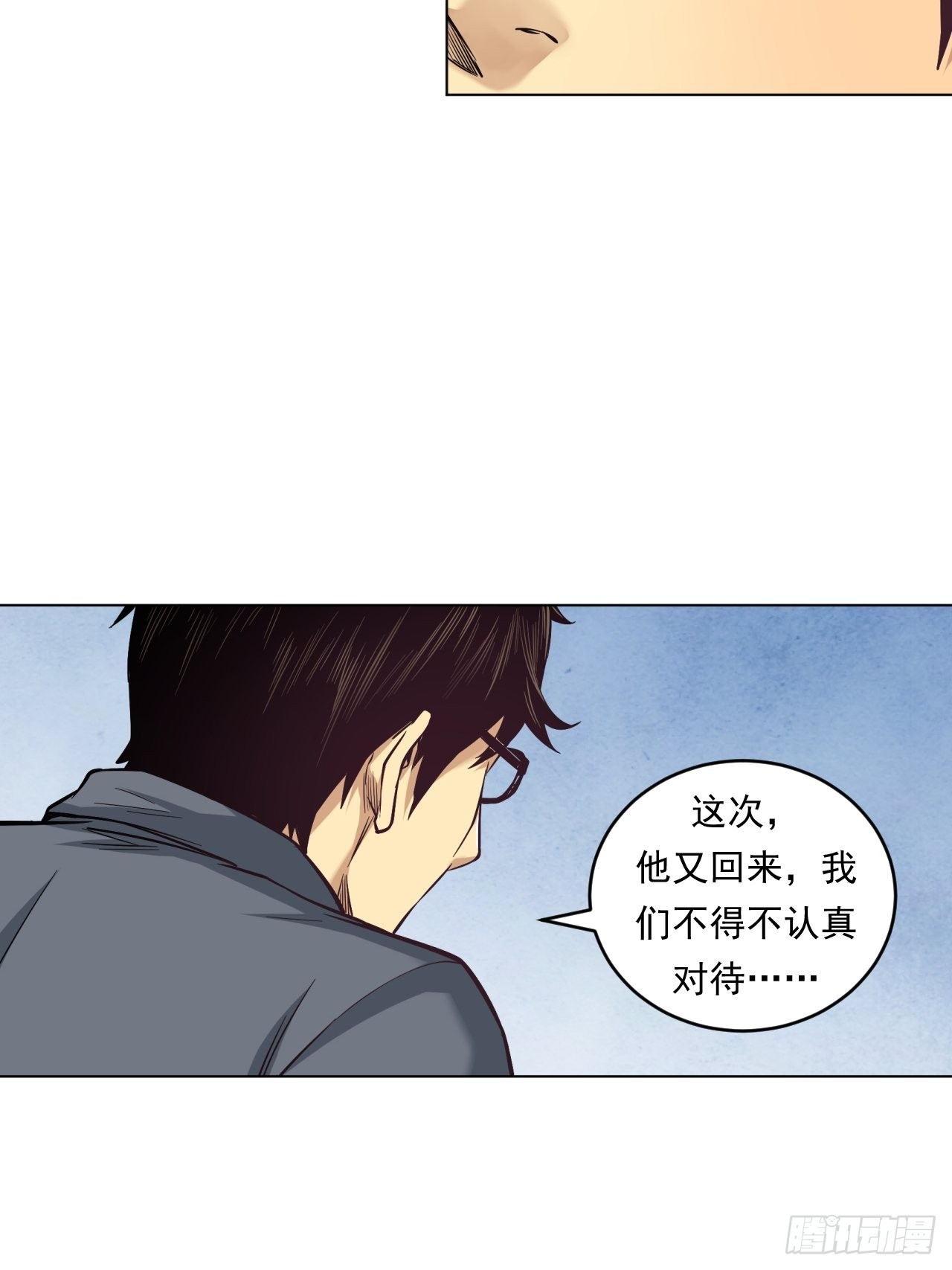 挑战！44