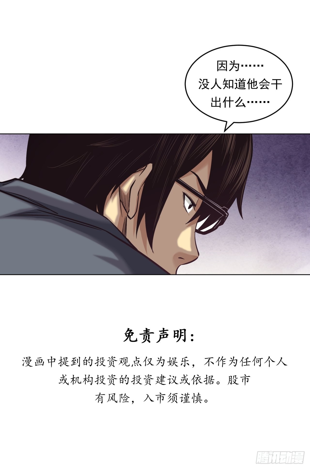 挑战！45