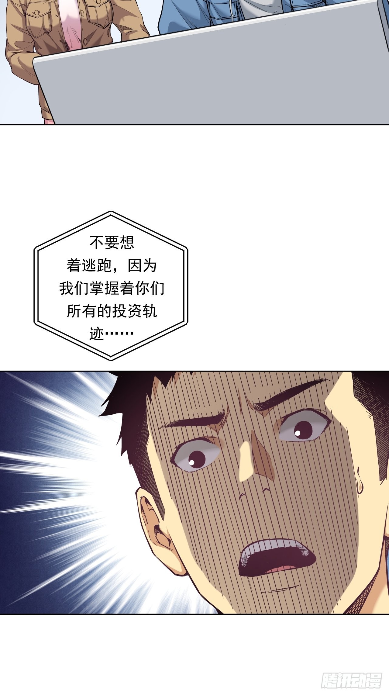 挑战！5