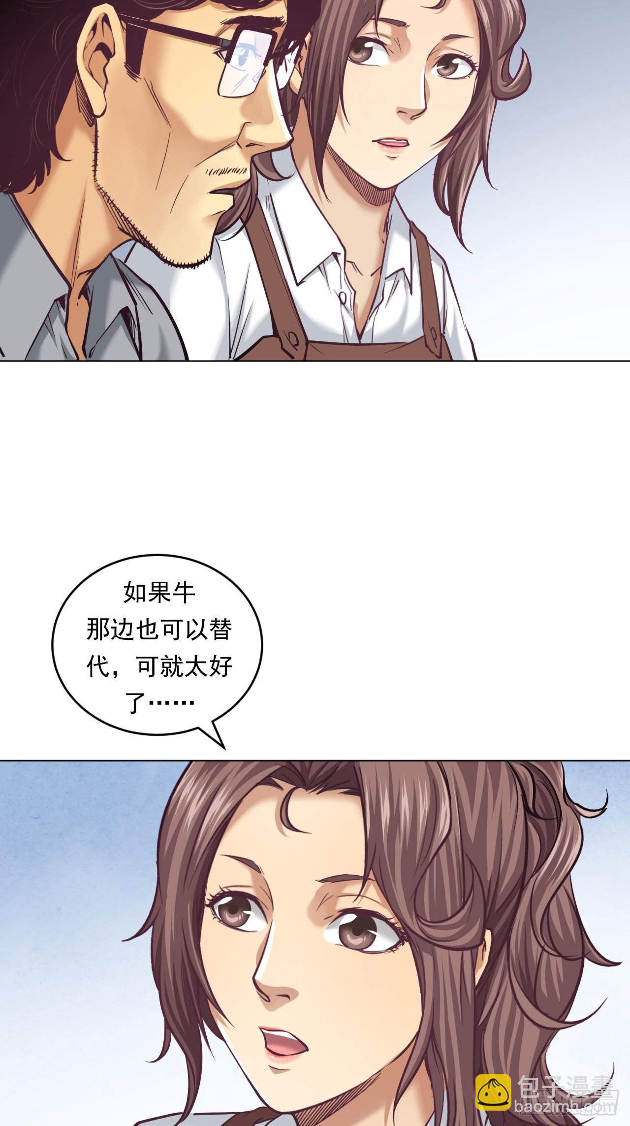 农业，可以做到更好！13