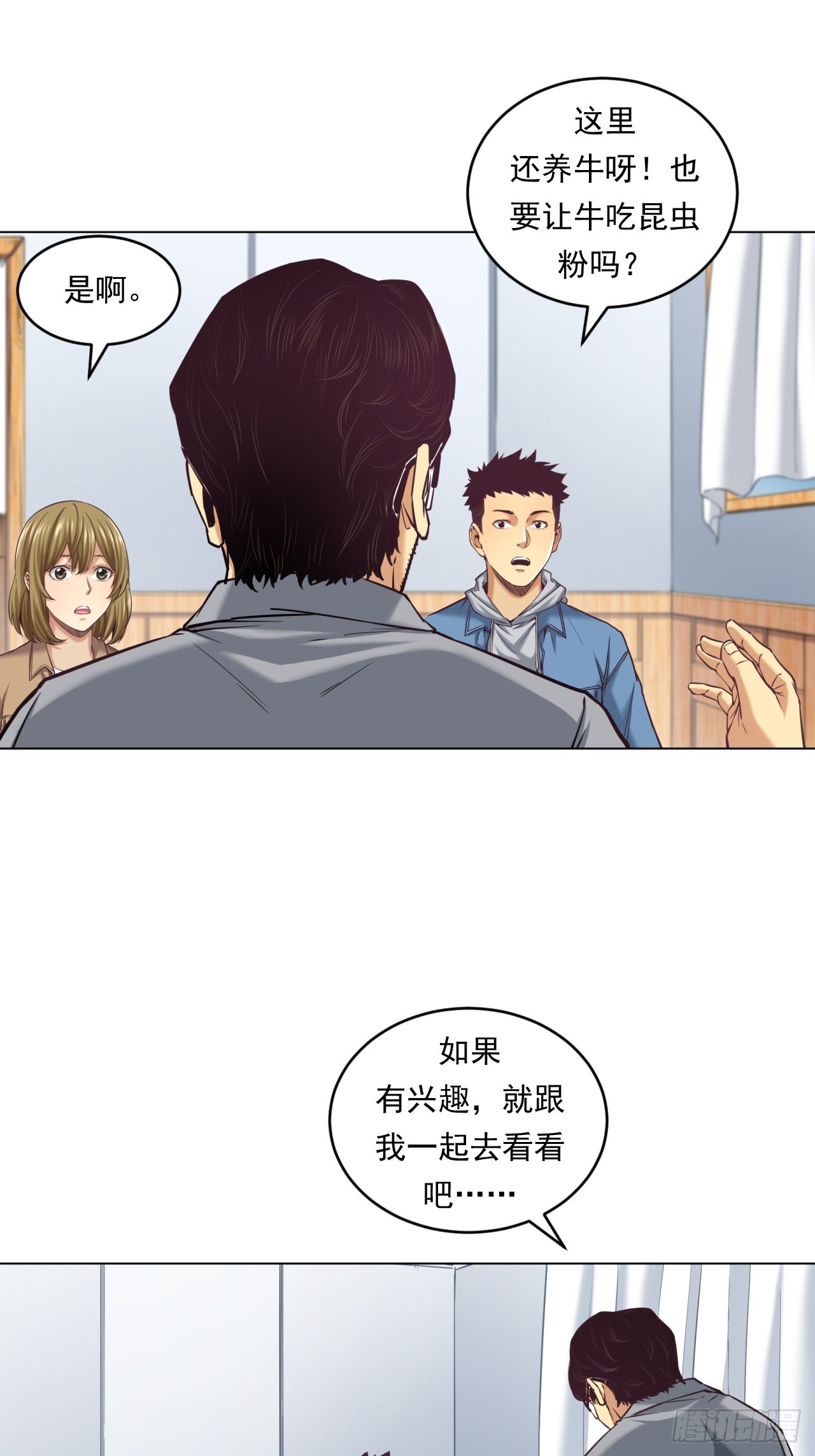 农业，可以做到更好！15