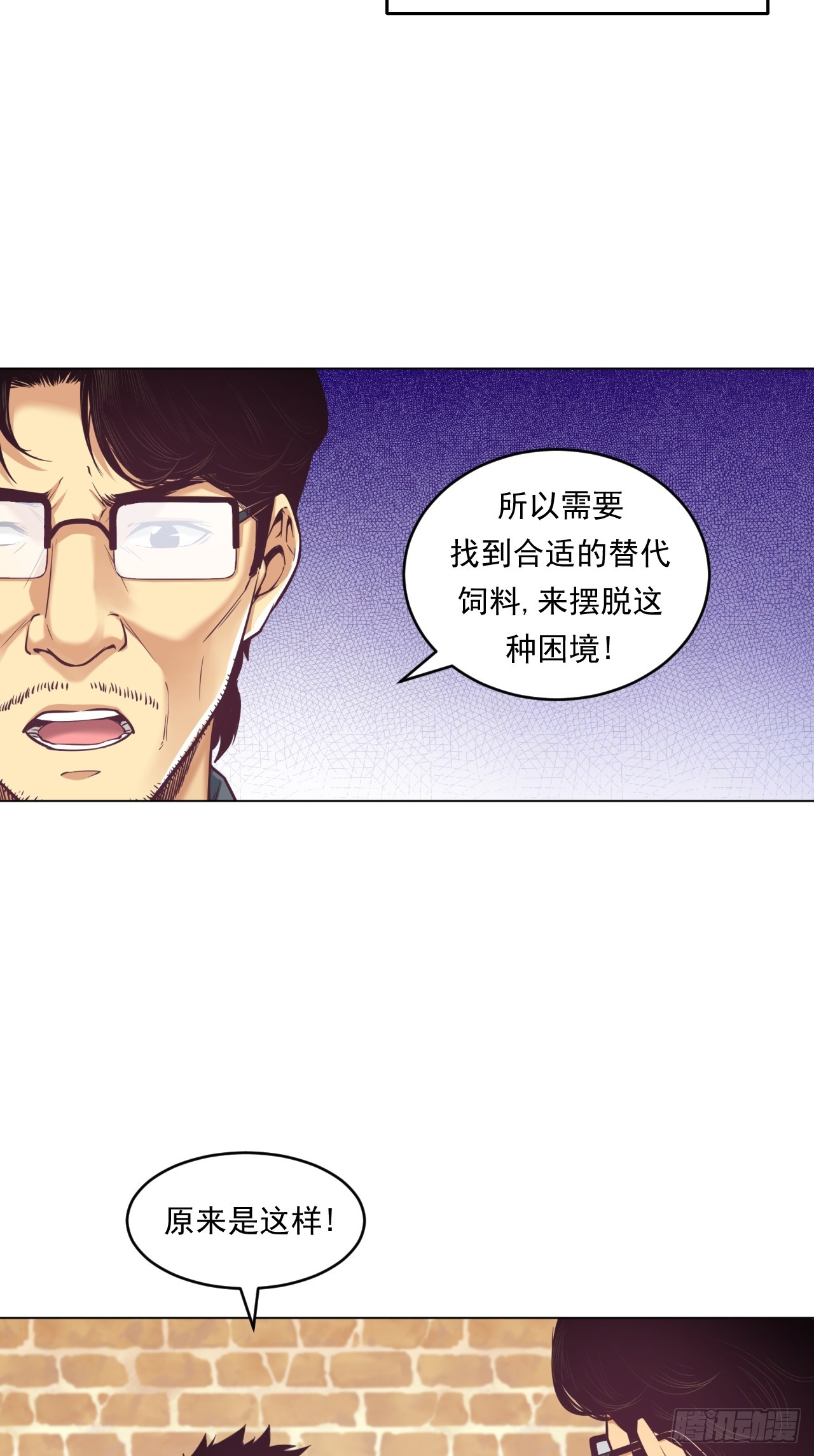 农业，可以做到更好！25