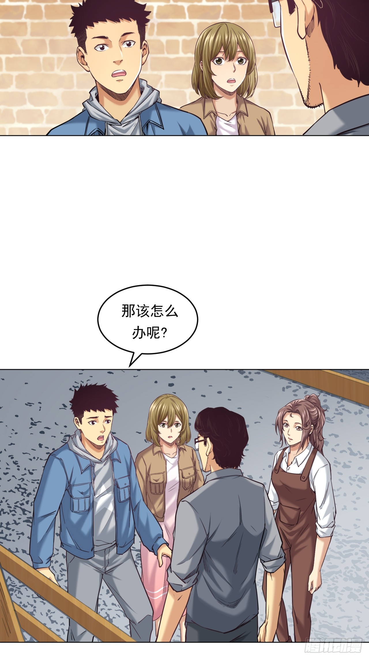 农业，可以做到更好！26