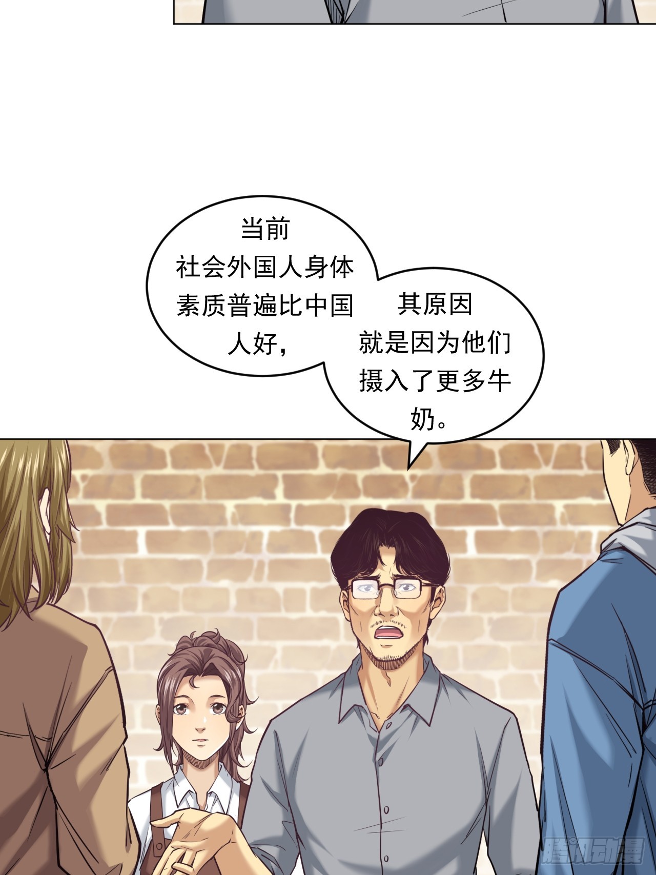 农业，可以做到更好！29