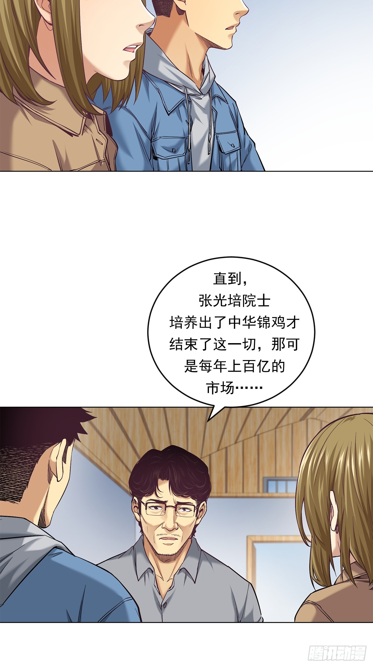 农业，可以做到更好！4