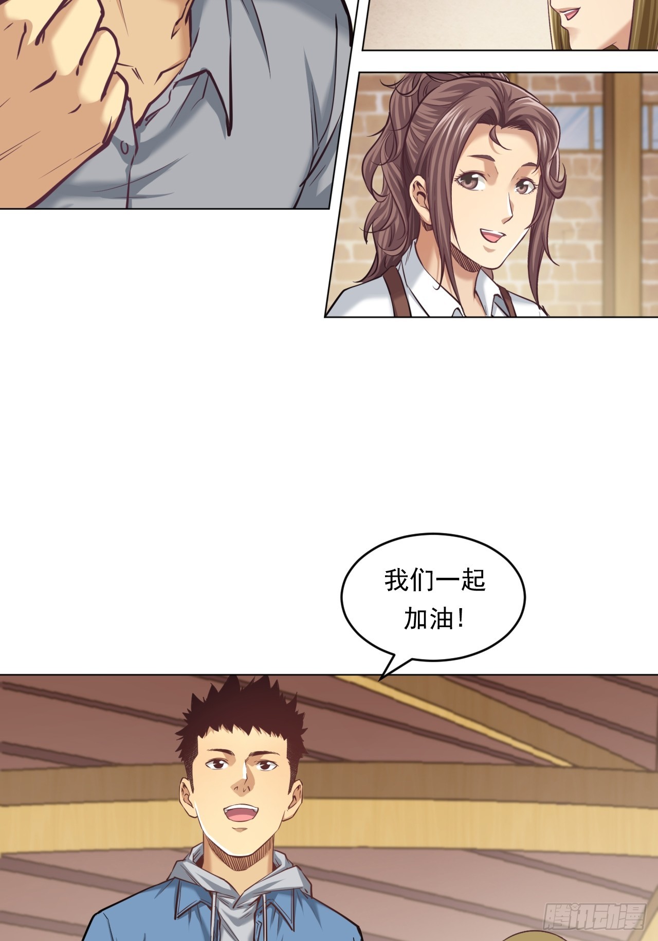农业，可以做到更好！44