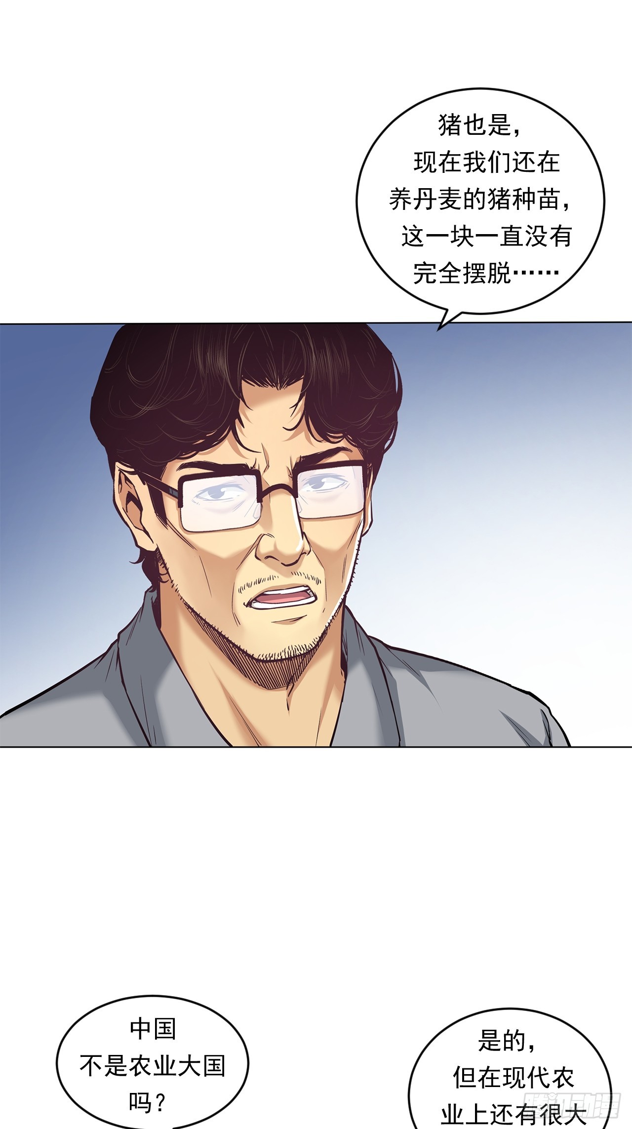 农业，可以做到更好！5