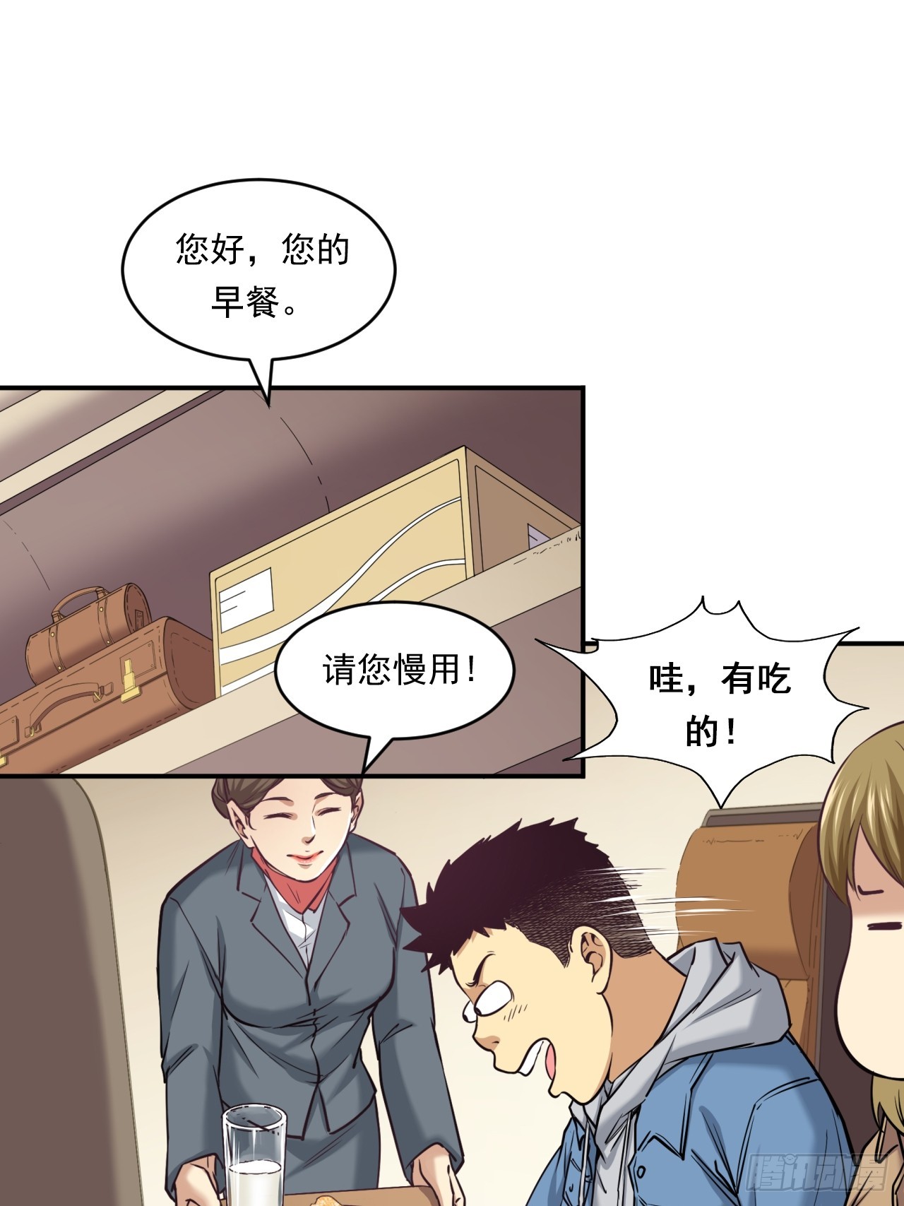 创造未来的真菌10