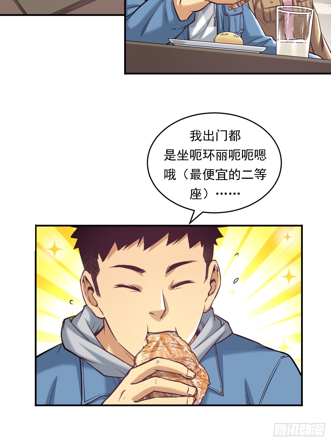 创造未来的真菌12