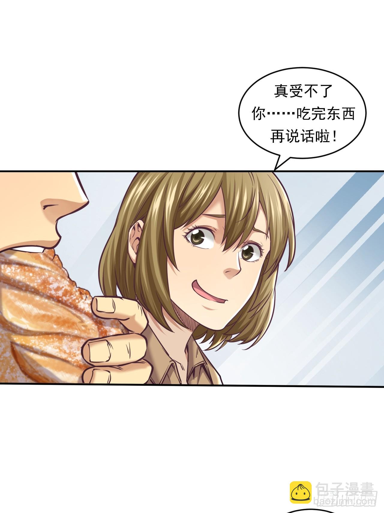创造未来的真菌13