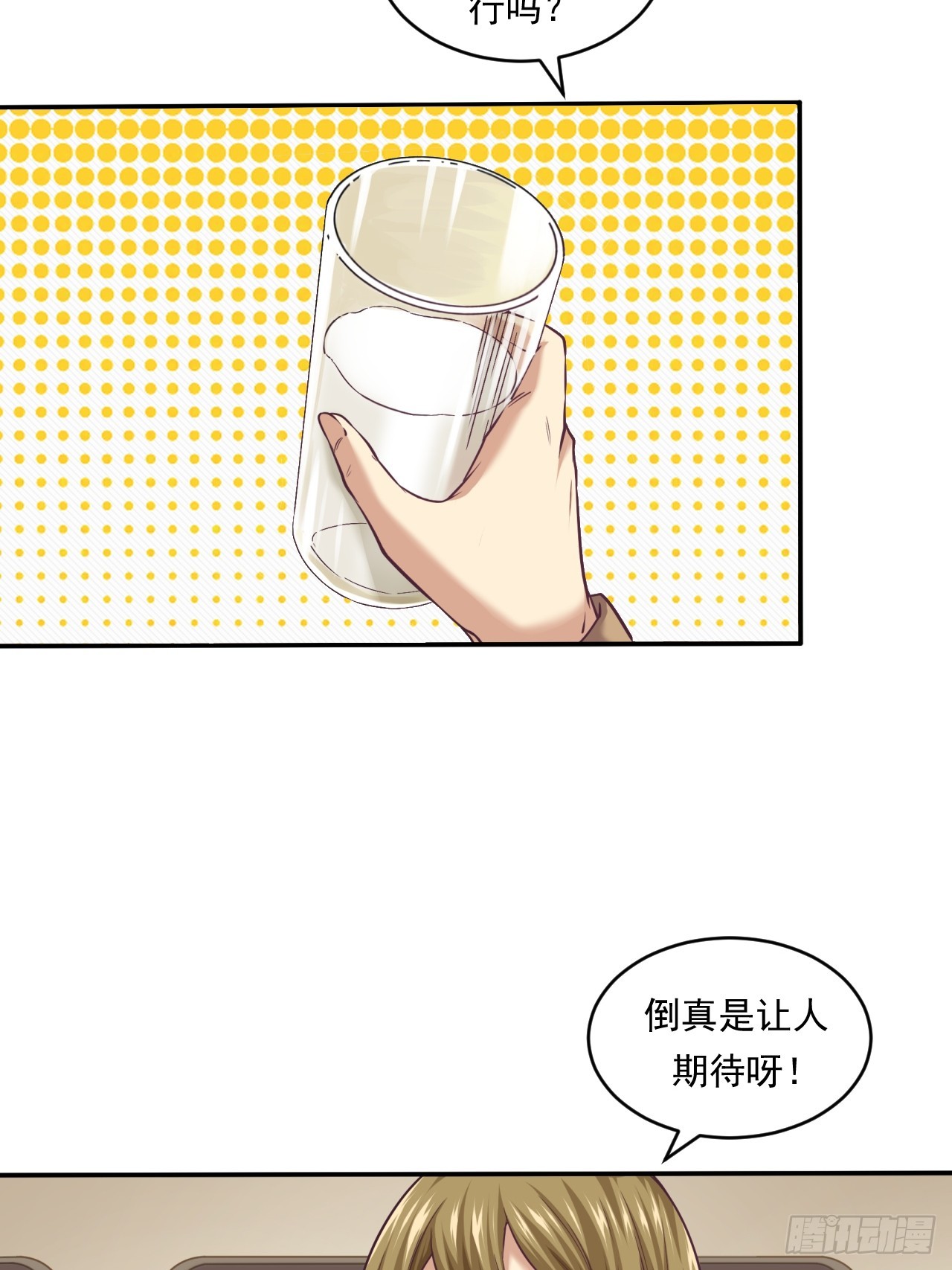 创造未来的真菌15
