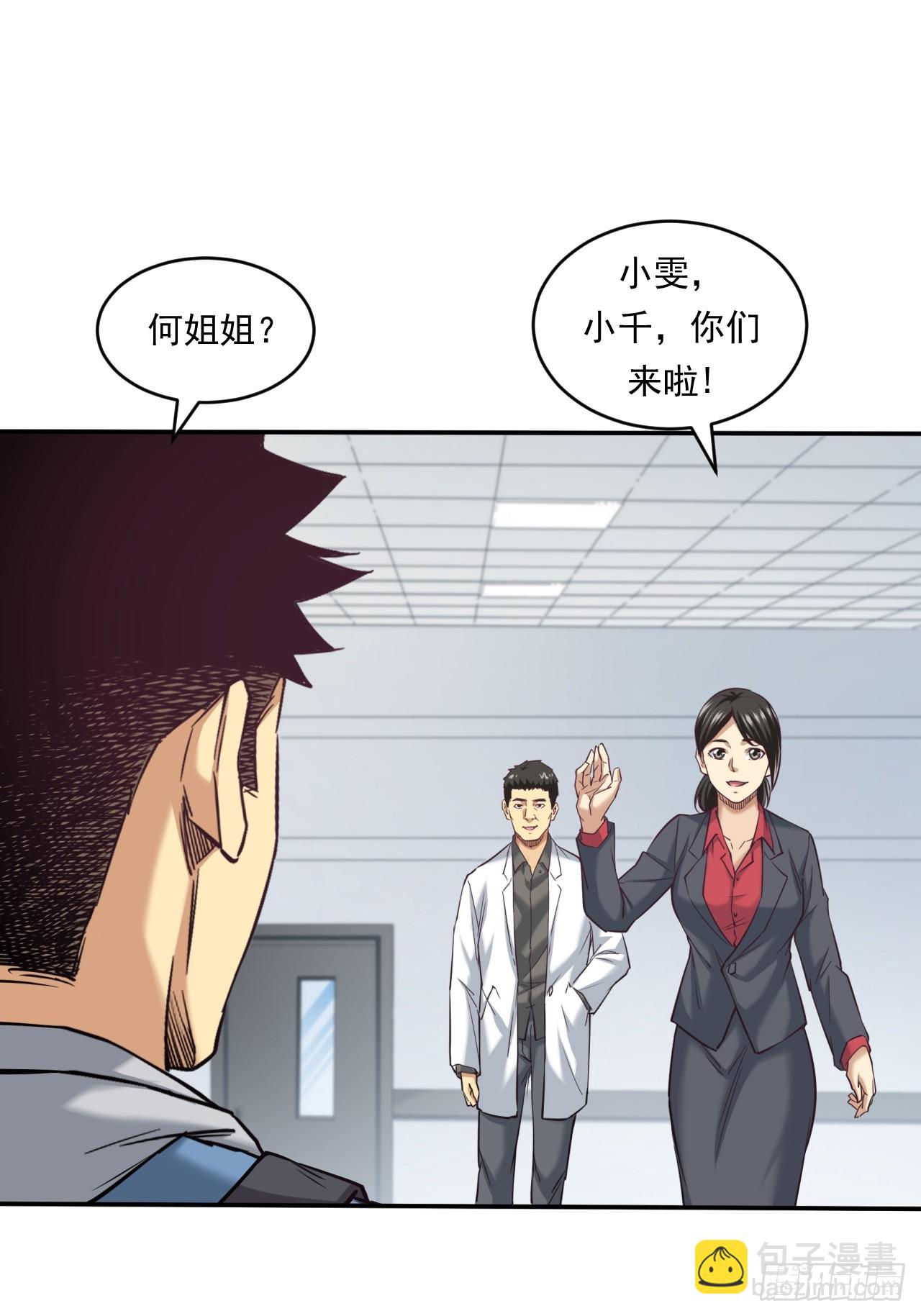 创造未来的真菌20