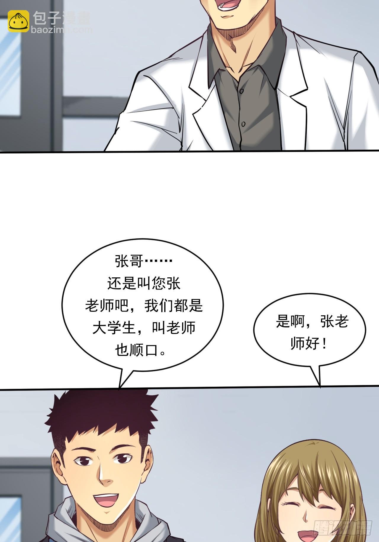 创造未来的真菌24