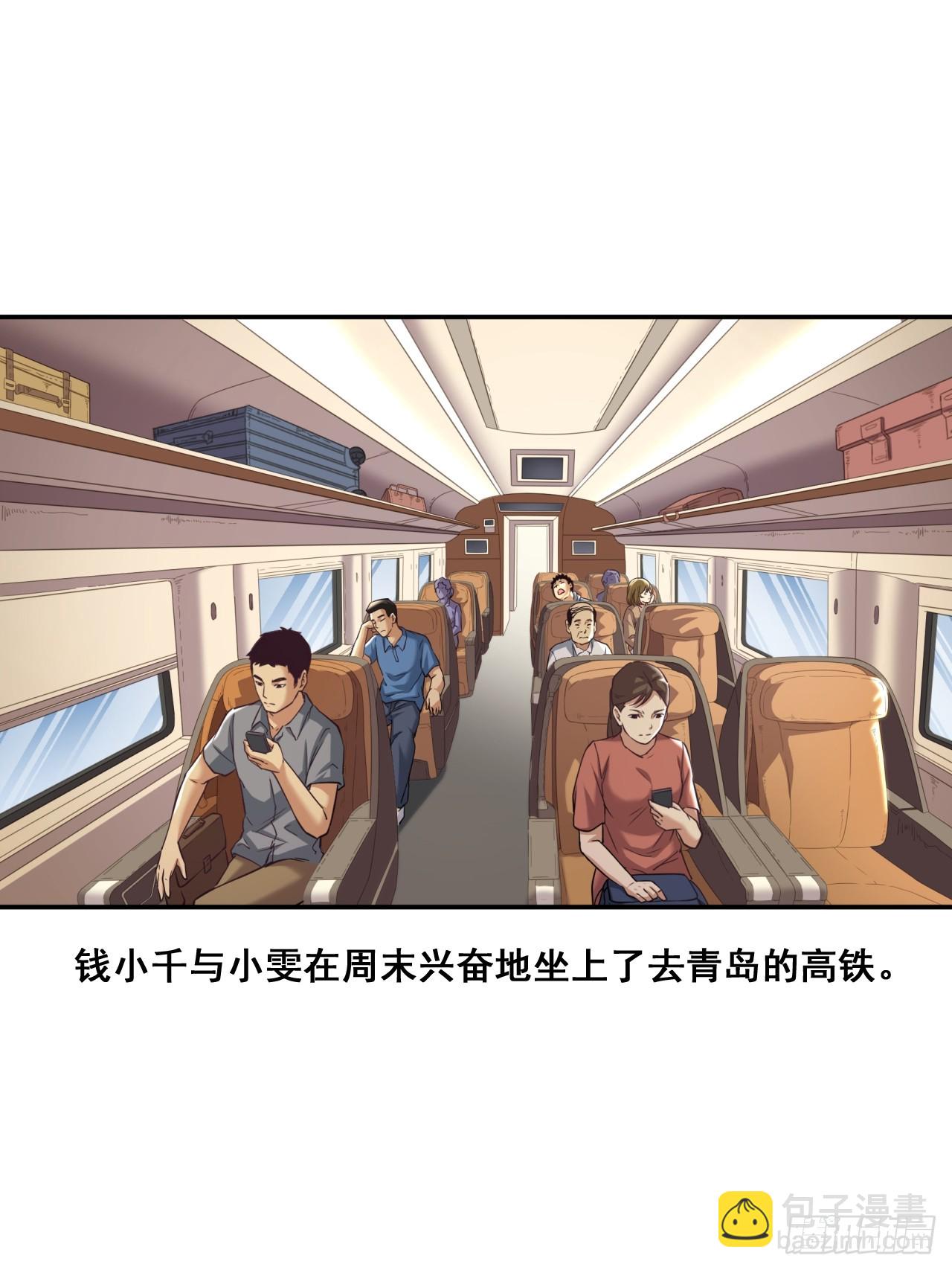 创造未来的真菌3