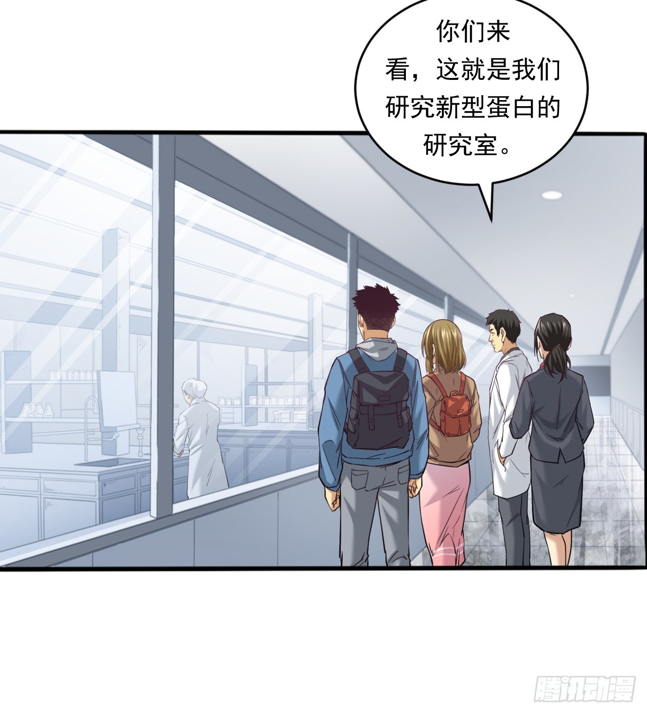 创造未来的真菌30