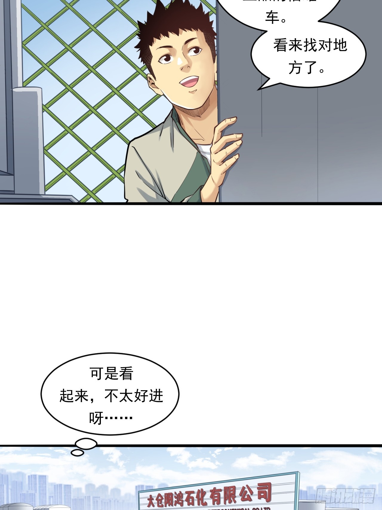 初入宏川16