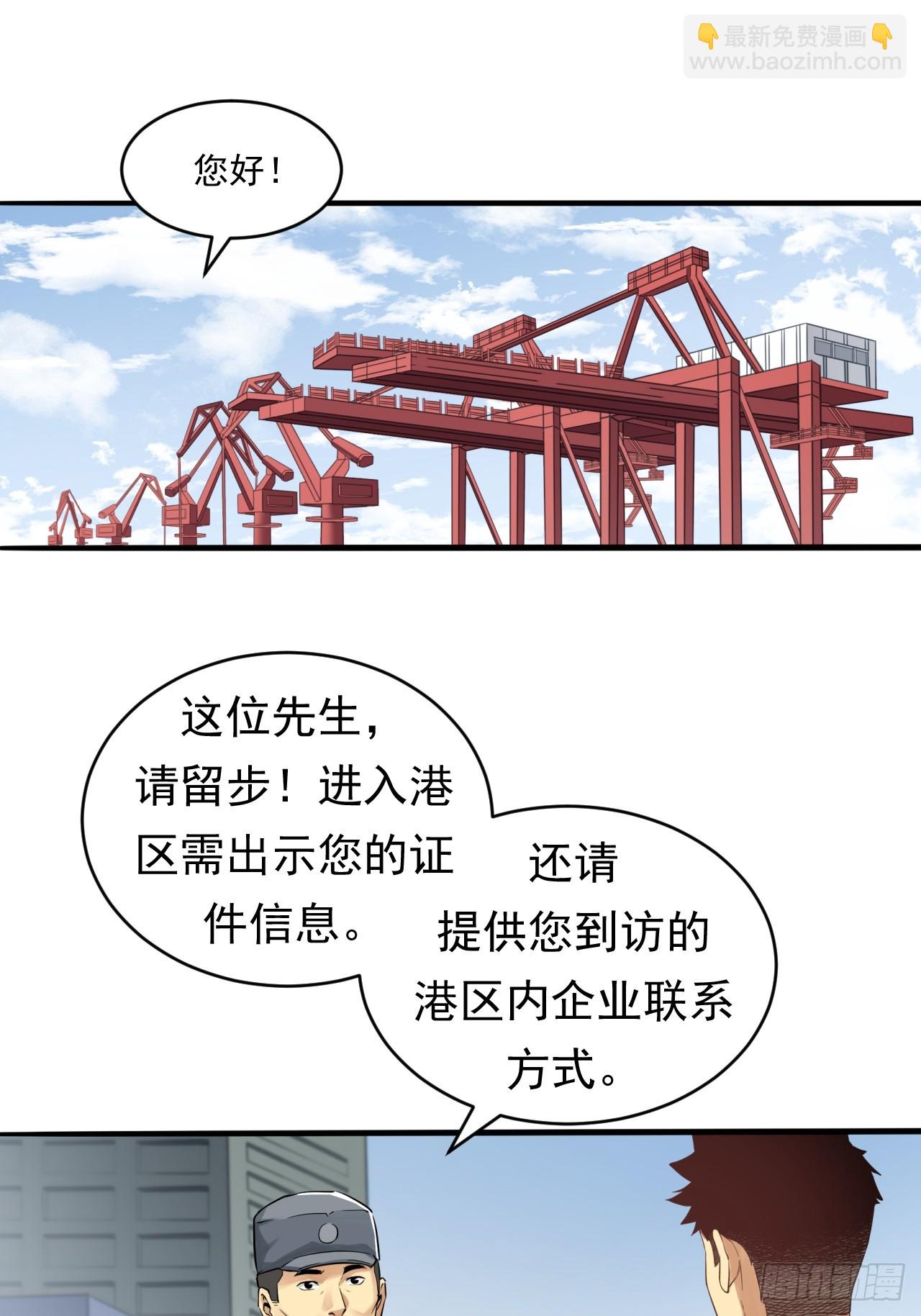 初入宏川2
