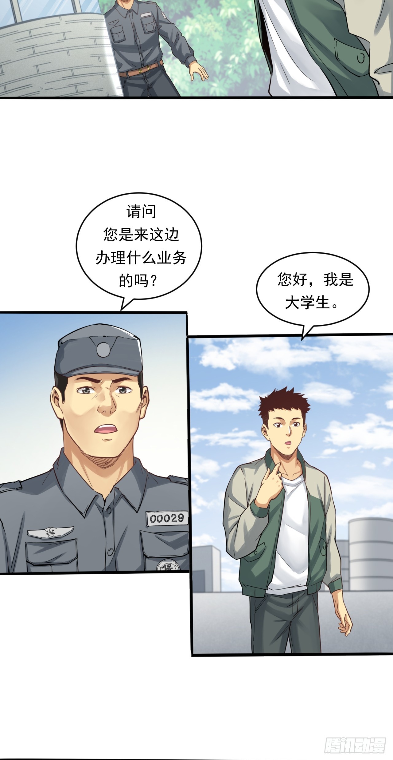 初入宏川20